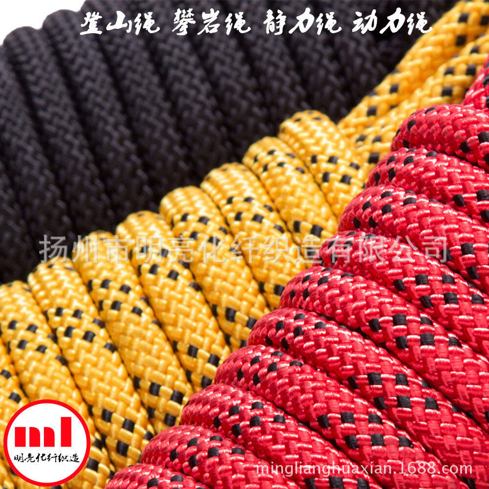 nylon climbing rope