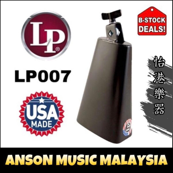 Latin Percussion LP007 Rock Cowbell (B-Stock) Malaysia