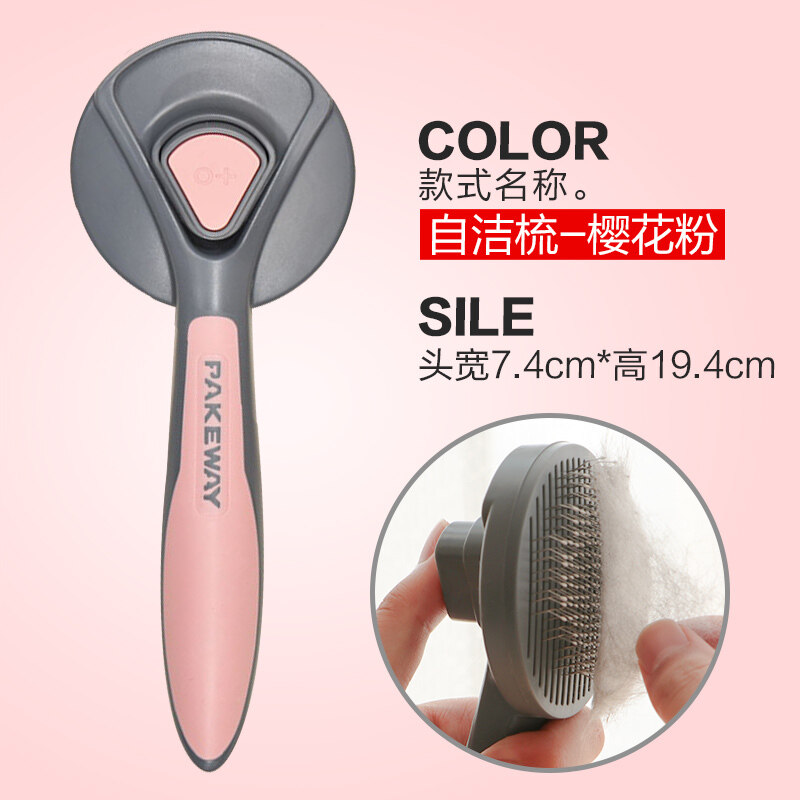 Mèo Chải Lược Chải Để Tẩy Lông Nổi Loại Bỏ Lông Vật Tư Đặc Biệt Lu Mèo Tạo Tác Thú Cưng Mèo Ngắn Của Anh
