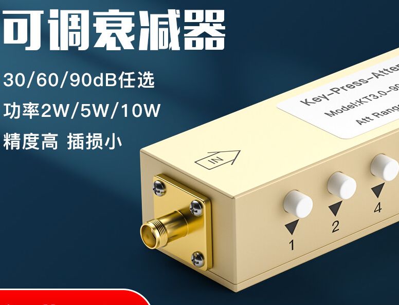 SMA / N Type RF Adjustable Signal Attenuator 0-90db Step Adjustable Attenuator / Key Adjustable Attenuator
