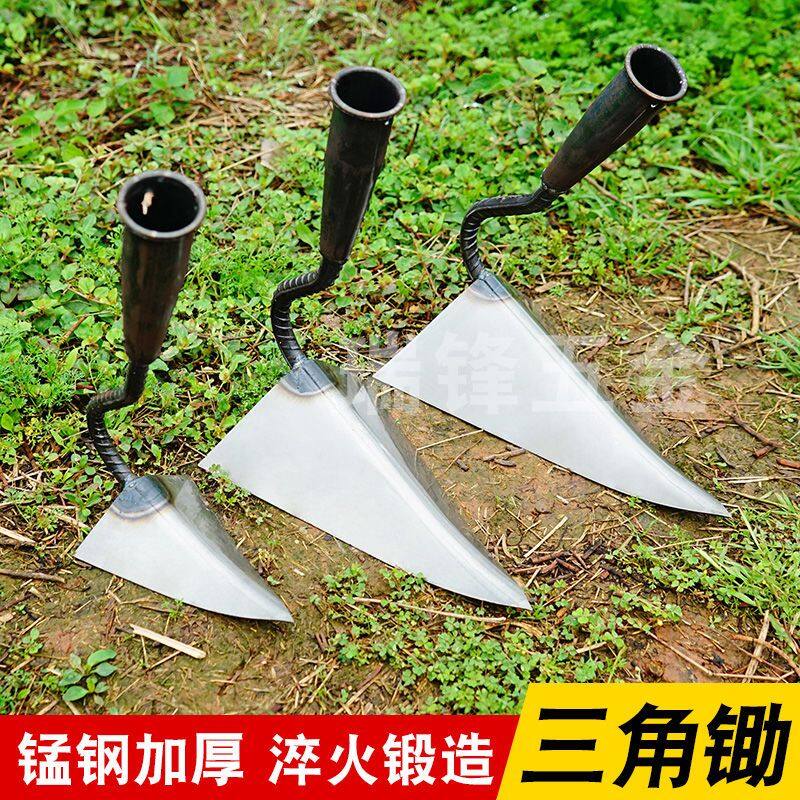 Cuốc Đào Hình Tam Giác Thép Mangan Cuốc Đất Đất Rời Đất Hoang Dụng Cụ Đào Sắc Đa Năng Cuốc Thép Hình Tam Giác Nông Nghiệp Gia Dụng