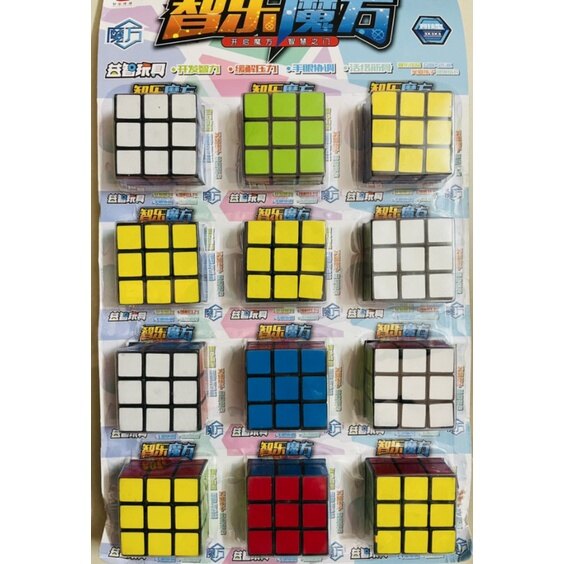 Rubik 3*3 cho bé, nhiều phân loại