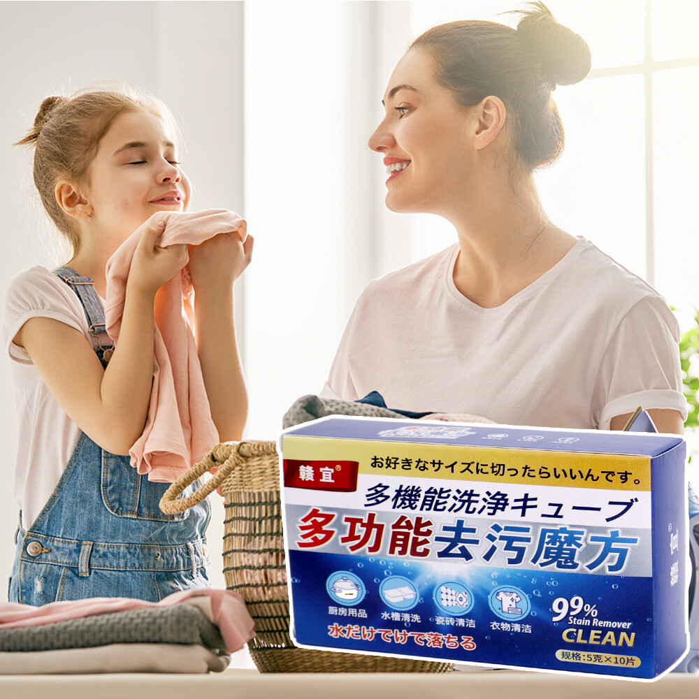Viên nén sủi bọt làm sạch dầu khối rubik đa năng Khử nhiễm nhà bếp và phòng tắm viên làm sạch quần áo khử nhiễm mạnh mẽ