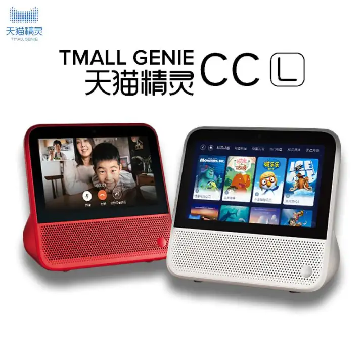 tian mao speaker