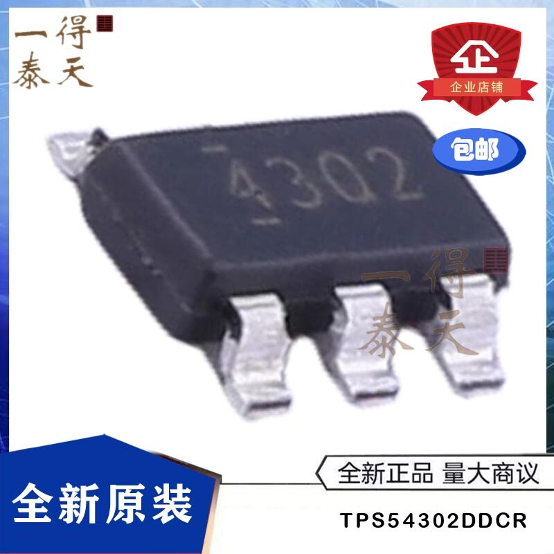 20pcs tps54302ddcr tps54302 4302 tsot-23-6 original ic