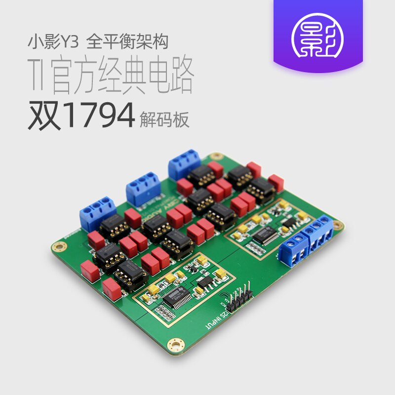 Song song kép pcm1794a giải mã Board DAC mạ Hifi sốt 24bit 192kHz mạch điện parts1