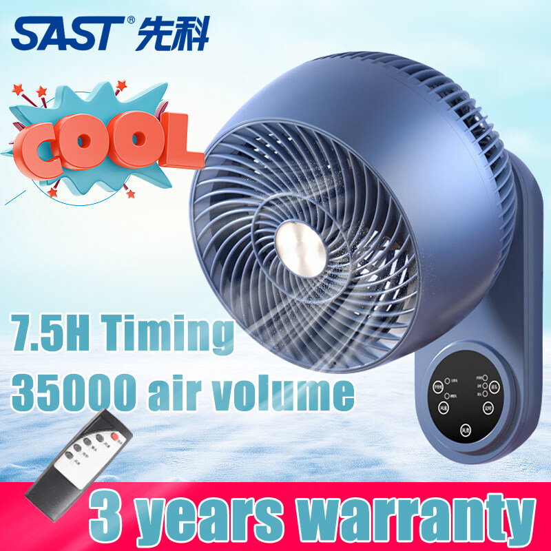 SAST New Wall Fan With Remote Control Household Air Circulating Fan