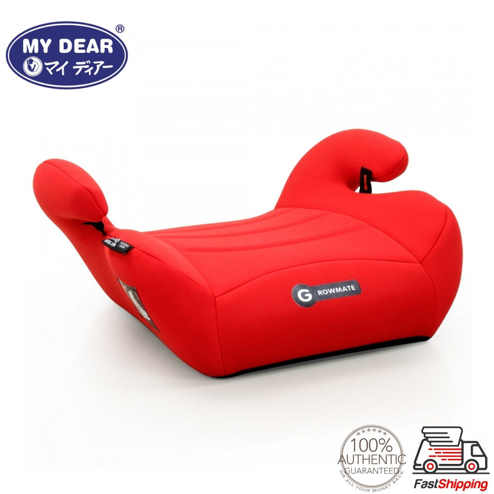 My dear booster seat best sale