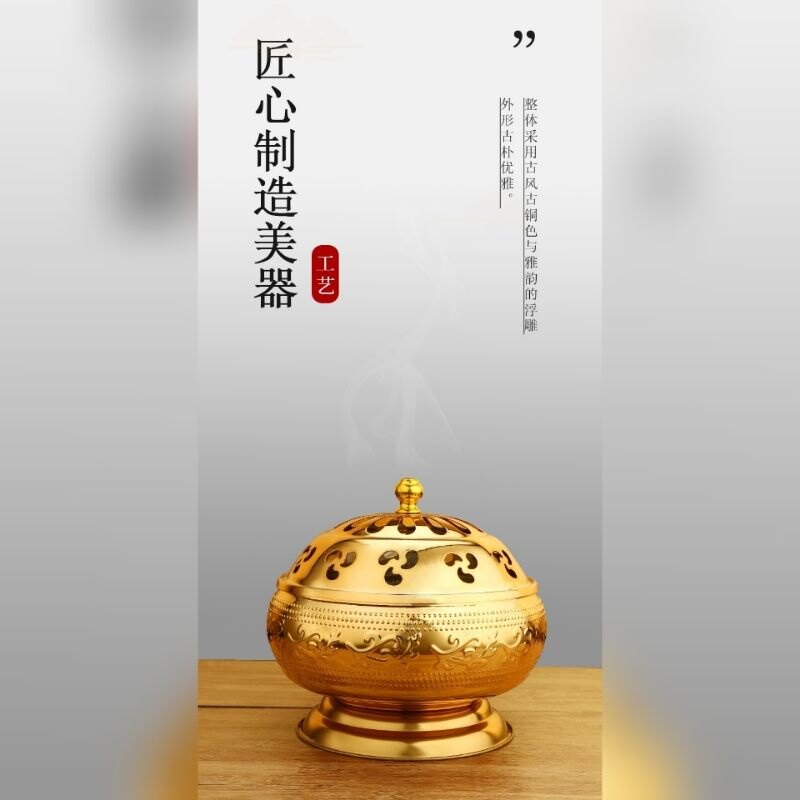 七福神 香炉 福安神纸料＃盘香炉12-24小时有盖香炉供佛香薰塔香盘支架合金家用防潮