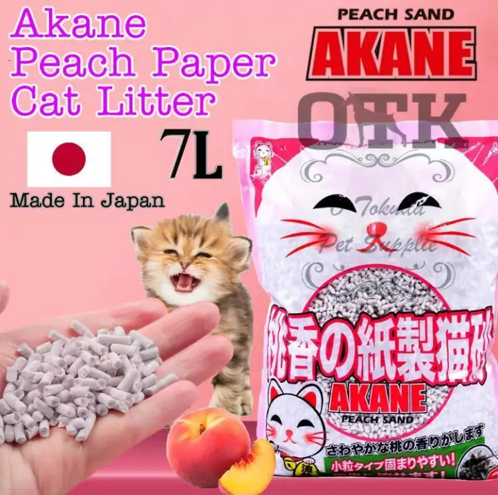 akane cat litter