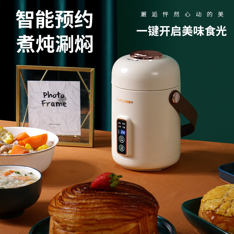 OUMUXI Multifunctional Personal Electric Cooking Pot Fried Pot Non Stick Inner Stew Cup Soup and Porridge Noodles Cooking Pot Baby Food Cooking Portable Timing Household Office Travel Electric Cooking Pot