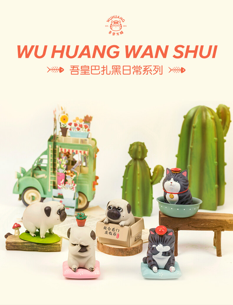 52TOYS BLIND BOX-WUHUANGBAZHAHEI DAILY 1 吾皇巴扎黑日常1系列