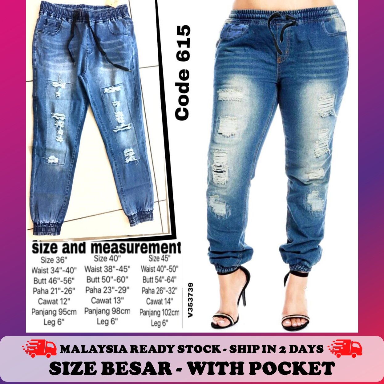 60 inch waist pants