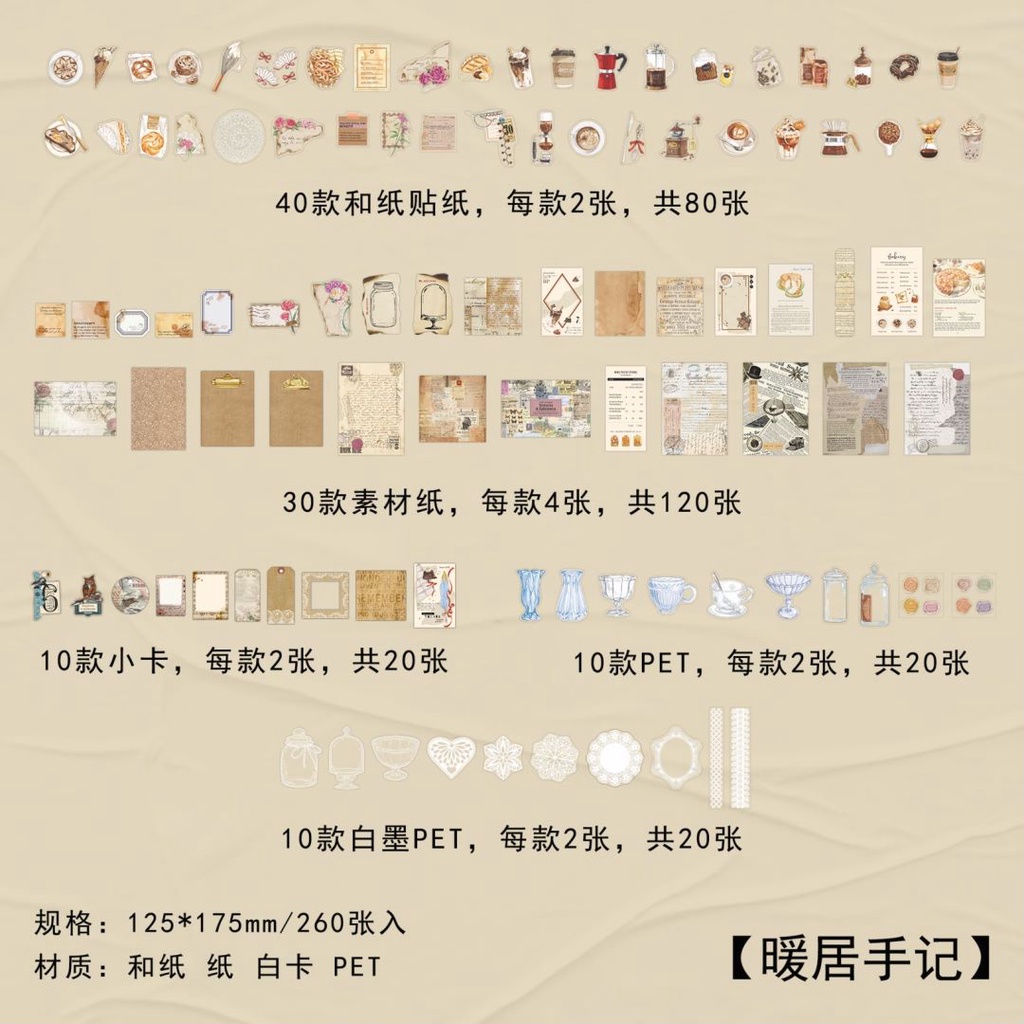 Imoda 260 sheets/bag Ins Style Material Bag Card Sticker Scrapbook Decoration Material Package Creative Retro Ins Style Scrapbook Sticker Diary Decoration Sticker