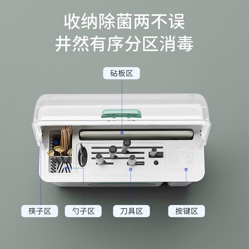 Ultraviolet disinfection tool post multifunctional drying tool to receive a frame to put chopsticks tube kitchen drop board chopping block