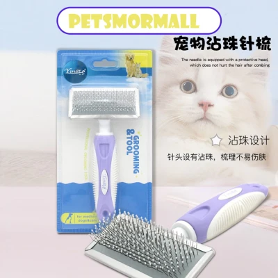 Petsmormall Yingte Double Dog Brush & Cat Brush- Slicker Pet Grooming Brush- Shedding Grooming Tools Slicker Brush