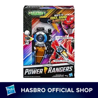 beast morphers morpher