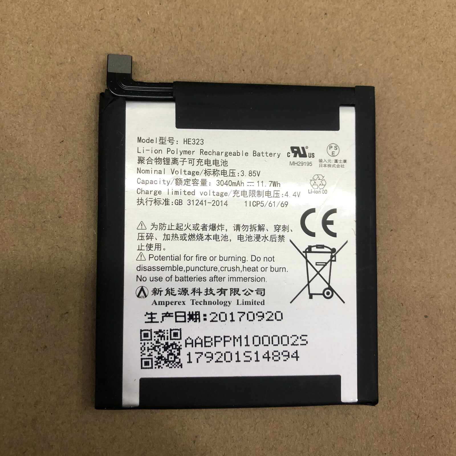 New spot Android father essential phone ph-1 mobile phone battery HE323 battery board