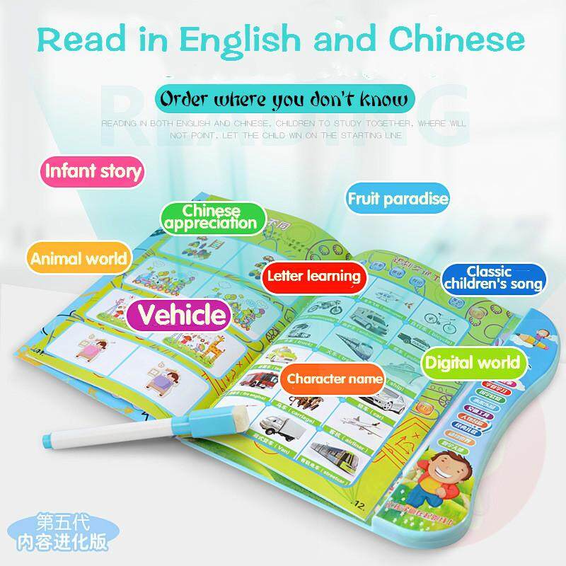 Childrens e-book touchpad English and Chinese early learning e-book music songs