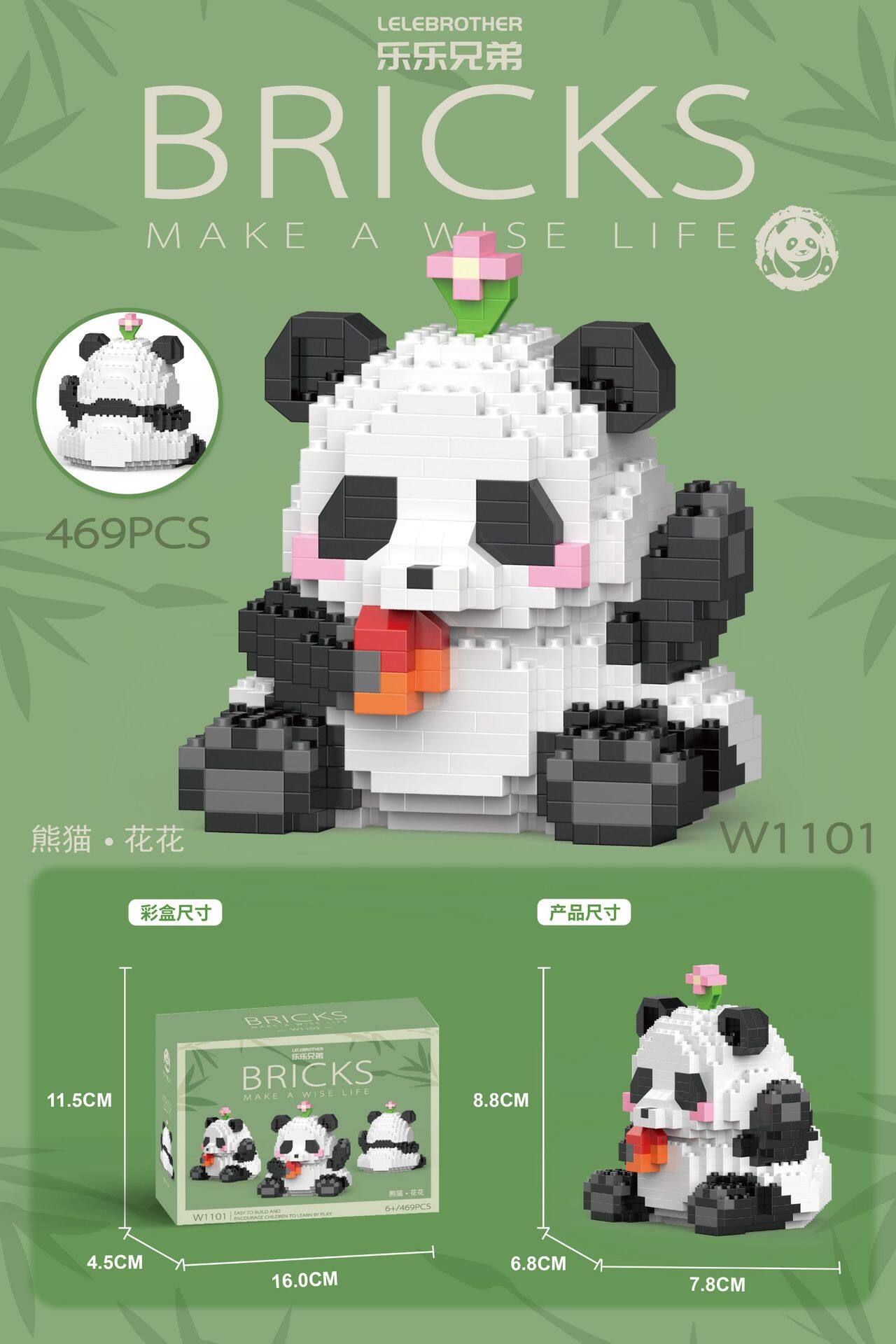 Cute Panda Building Blocks Toys Mini Small Particle Building Blocks Đồ chơi trang trí sáng tạo Cartoon Panda Puzzle Toys Children's Educational Toys