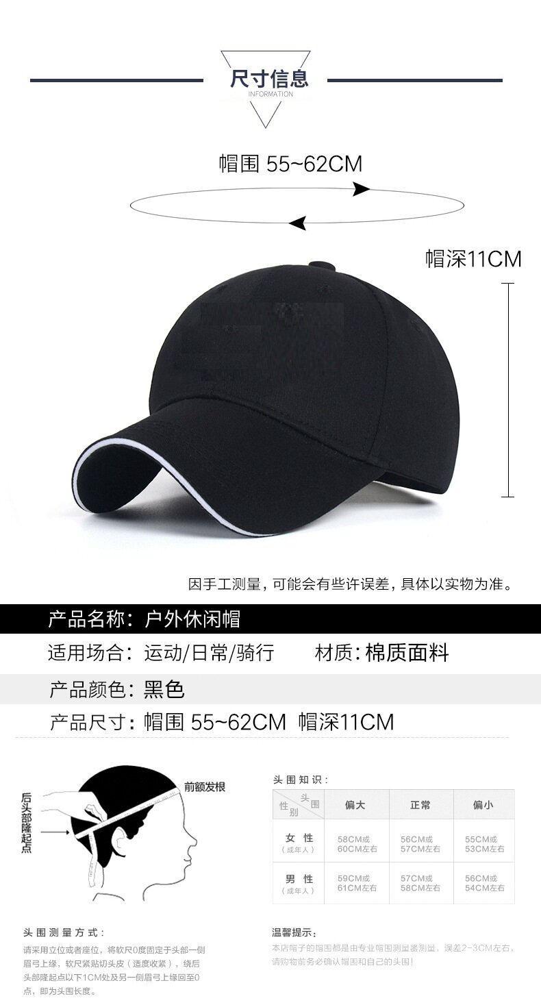 XibeiTrade Casquette De Baseball Tendance Graffiti Hiphop Skateboard Street Hat, Blanc, M