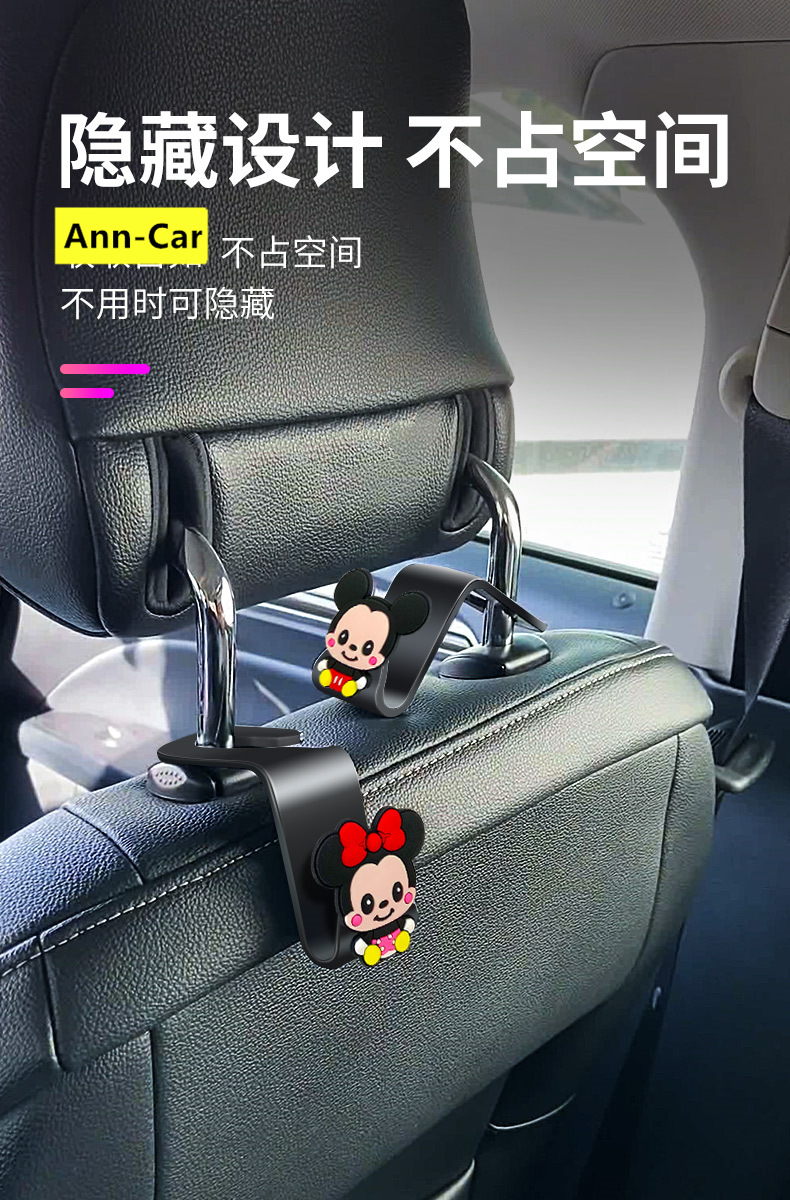 【Ann-Car 】 Xe móc hoạt hình xe hơi sáng tạo móc treo sau ghế xe dễ thương ghế xe tải áo móc treo phía sau đa chức năng móc nhỏ đáng yêu trang trí nội thất xe hơi