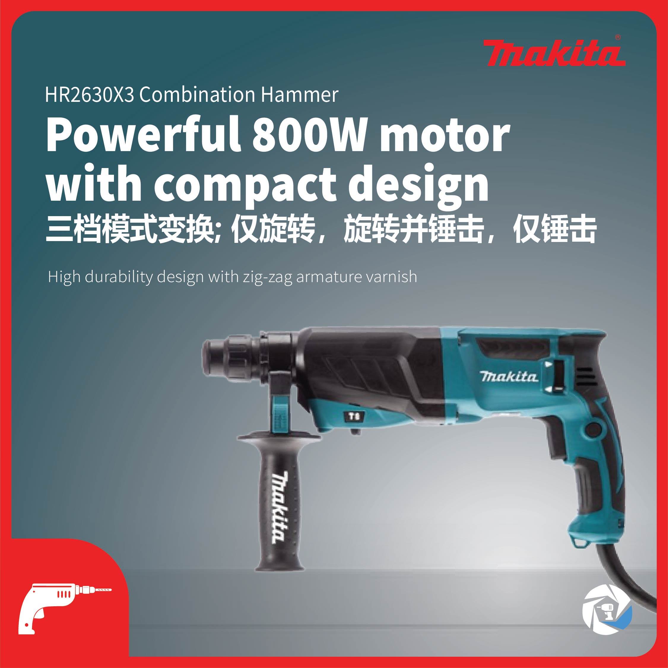 Makita best sale 800w drill