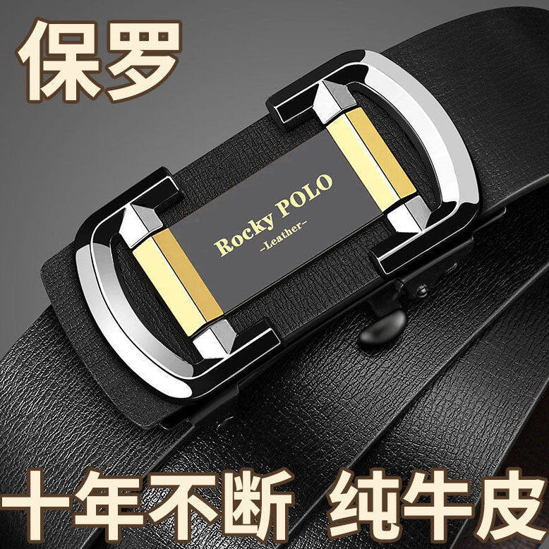 Men business belt automatic buckle business belt male new multifunction leisure business belt pure cowhide leather belt