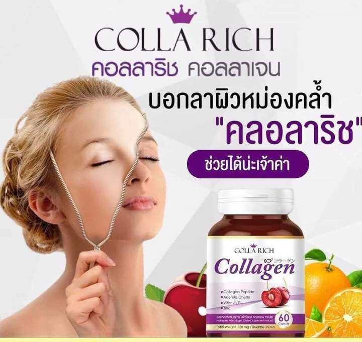 Colla Rich Collagen Original Buy Sell Online Skin Nourishment With Cheap Price Lazada