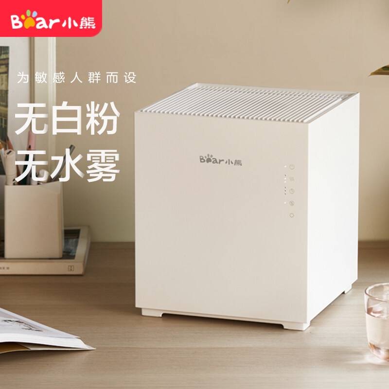 Bear Cold Evaporation Humidifier No Fog On Water Household Silent Bedroom Large Capacity Pregnant Woman Baby Air Purification Singapore