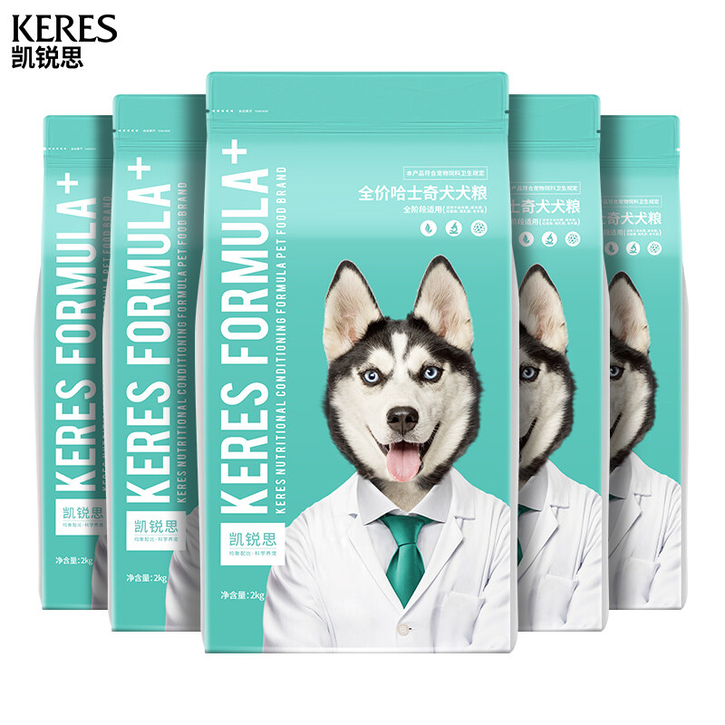 Ruisi Husky Dog Food Special for Adult Dogs and Puppies Erha Large Dogs