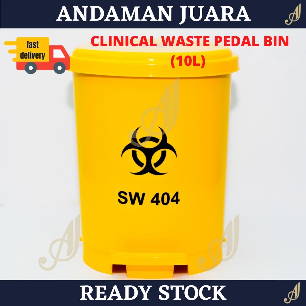 Yellow Clinical Waste Pedal Bin (10L) BioHazard Logo / Tong sampah