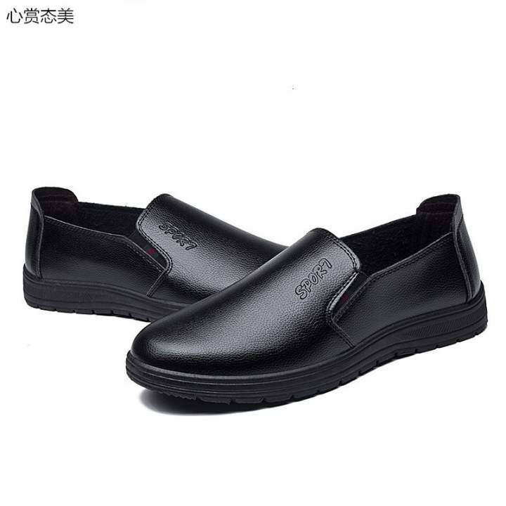 boys black casual shoes