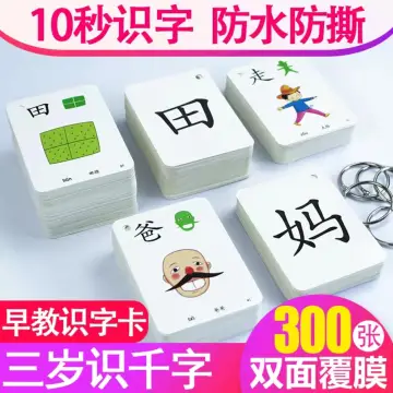 G Gourd Flash Cards Price In Malaysia Best G Gourd Flash Cards Lazada