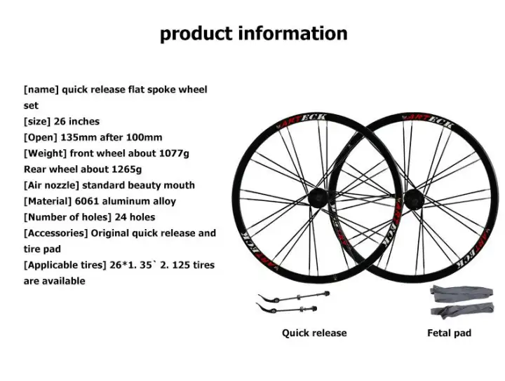 26 inch disc brake wheel