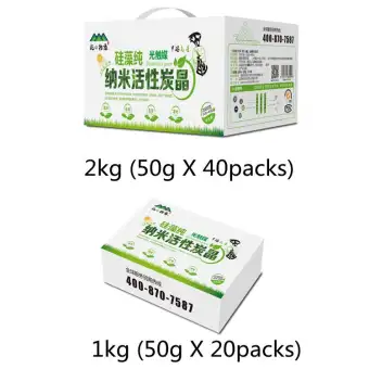 A Uten Natural Air Purifying Bag Bamboo Charcoal Air Freshener