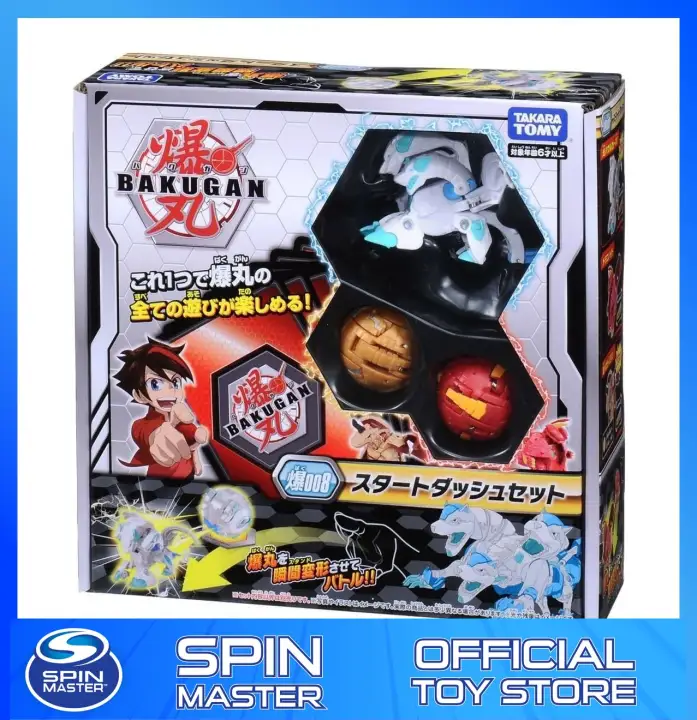 bakugan lazada