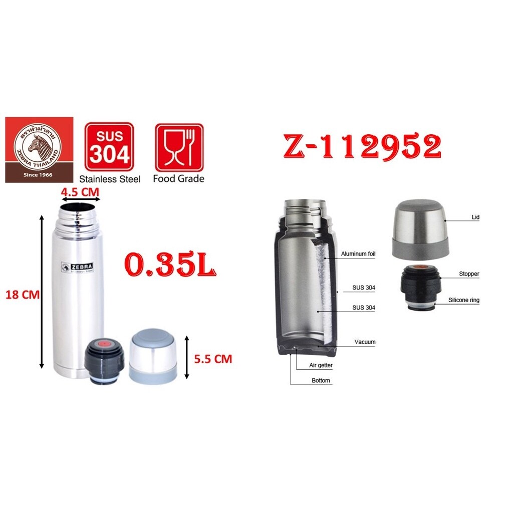 thermos ORIGINAL ZEBRA Prima II Vacuum Flask Lazada