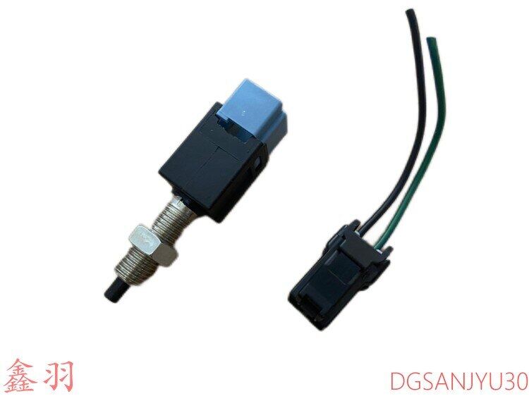 Clutch switch or stop lamp brake switch with terminal,2p outlander lancer ck ct cz cy0a pajero v9#v7#v6#v8# etc.