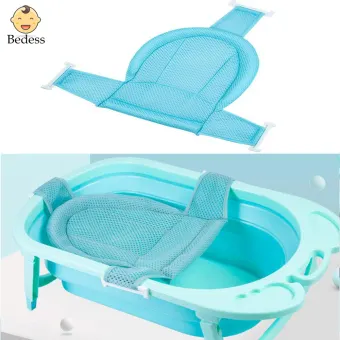 baby bath hammock