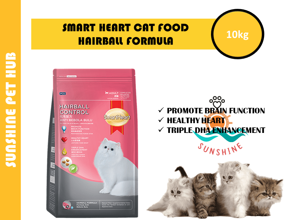 Smart Heart Cat Food Hairball Control Formula 10KG Lazada