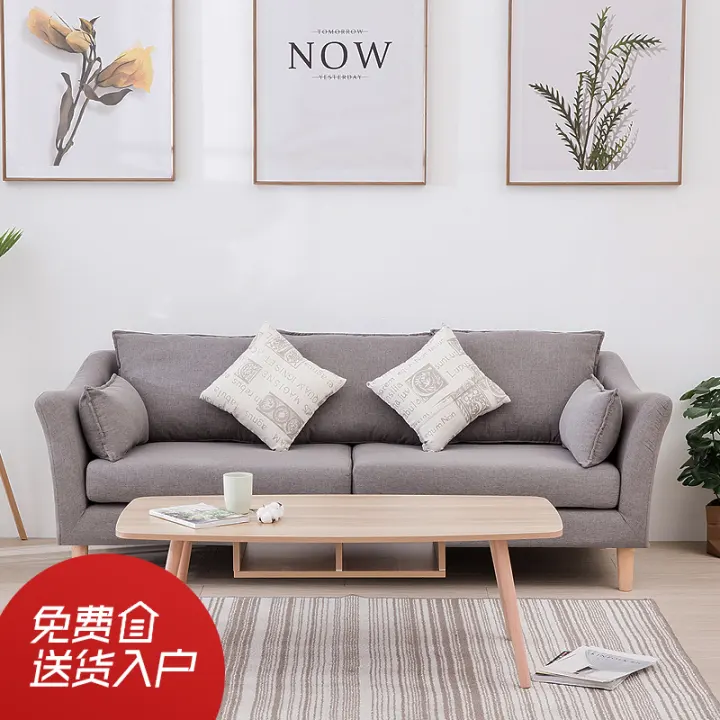 Nordic Fabric Sofa Small Apartment Double A Three Nordic Fabric Sofa Small Apartment