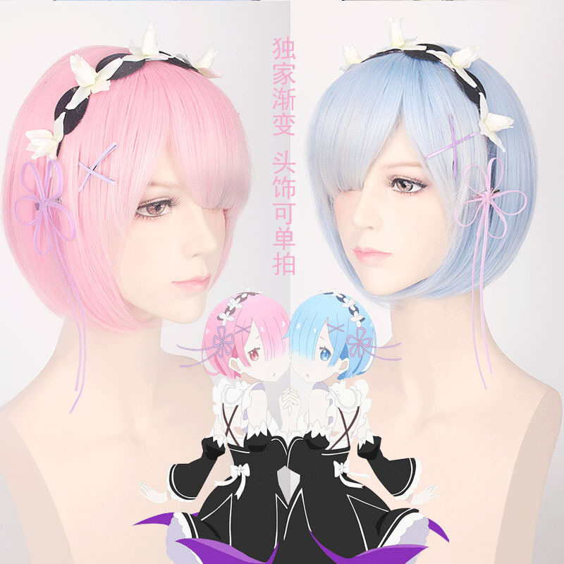Re: Life in a different world from zero Rem Ram Cosplay Wig For Girls Short Straight Pink Blue Anime Wig Rem Wig Pretend Play Birthday Gift Anime Ram Cosplay（No Headware）