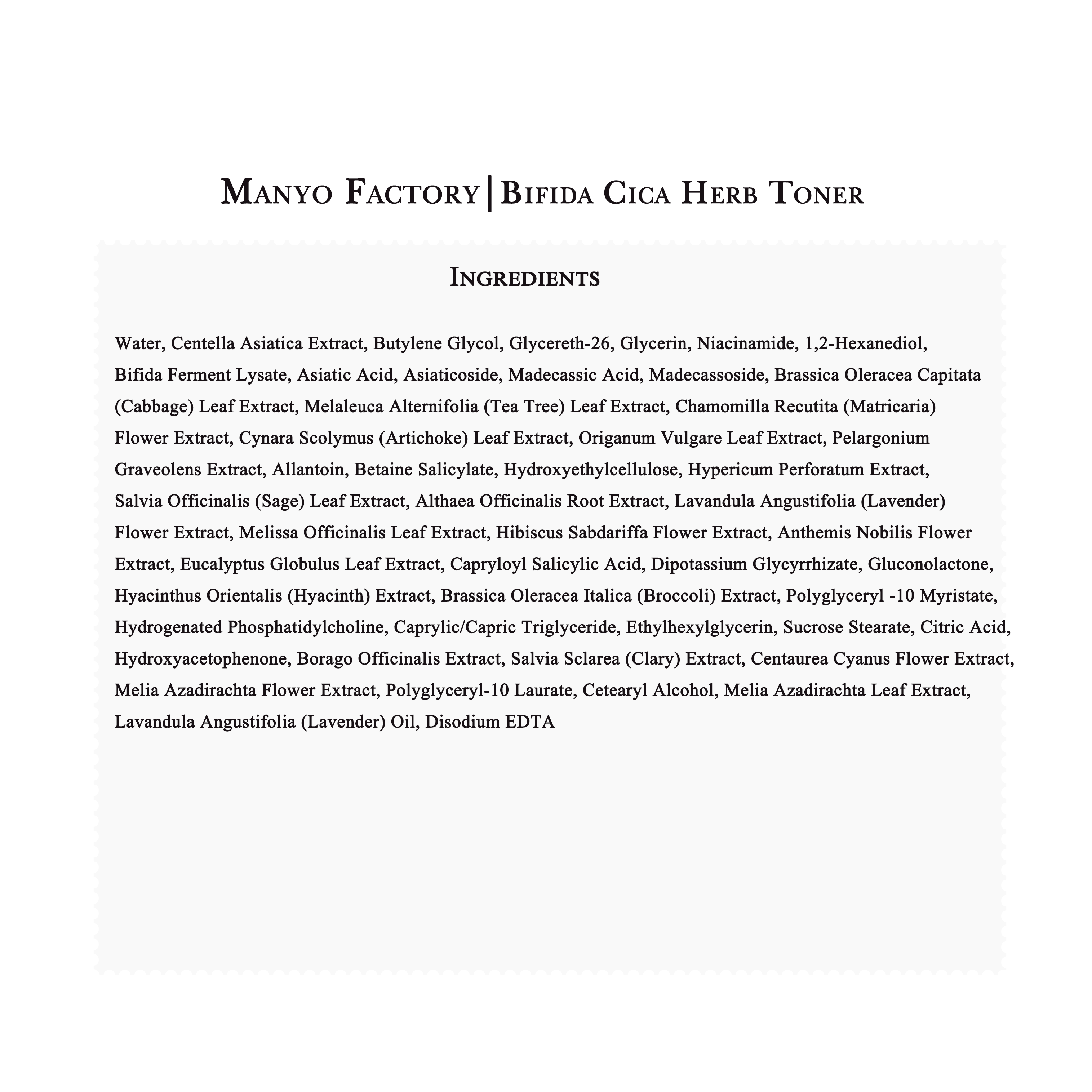 Manyo Factory | Bifida Cica Herb Toner (210ml)