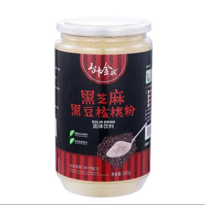 アイテムID:5205396の画像1枚目