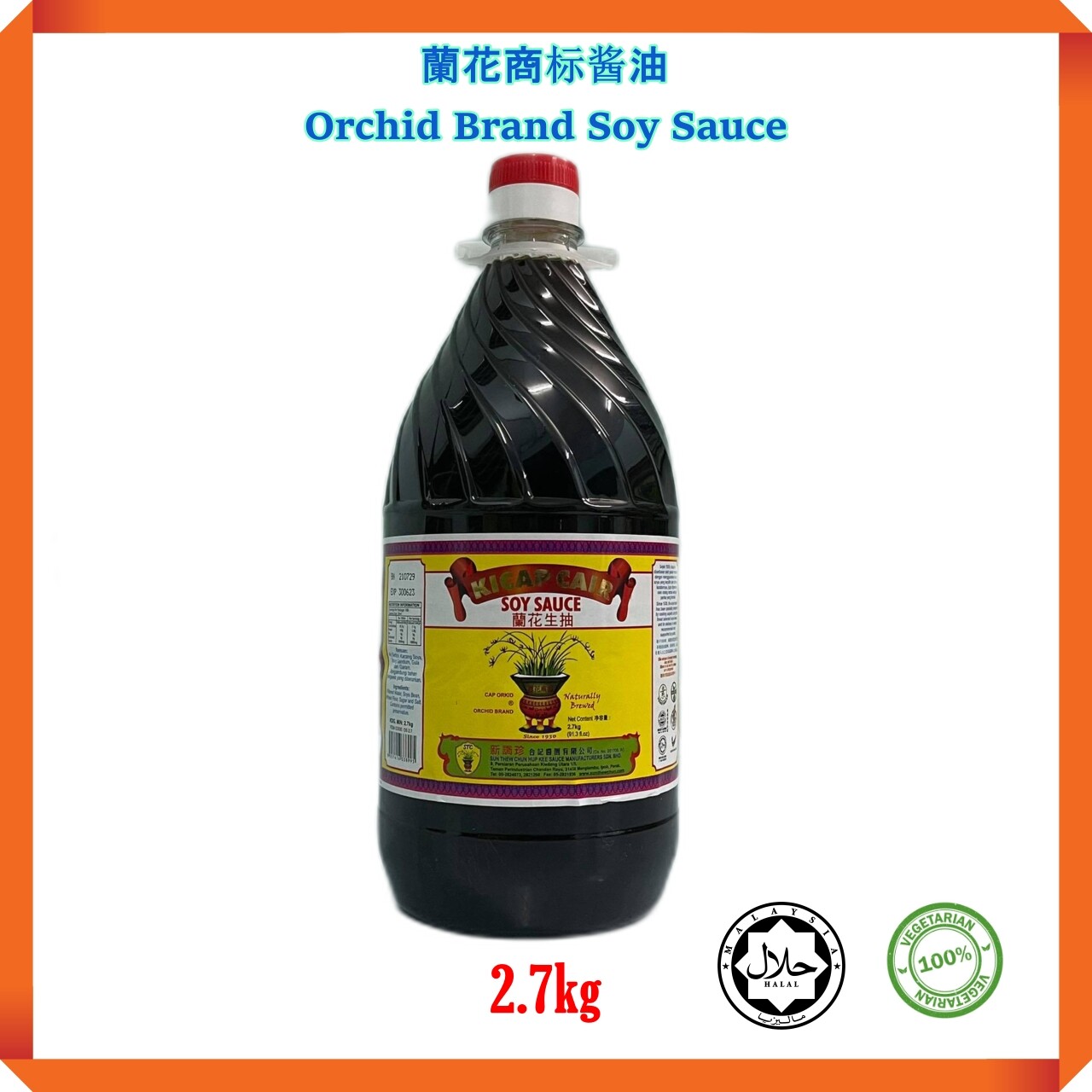 【Ready Stock】(HALAL & VEGETARIAN) CAP ORKID Kicap Soya Cair / ORCHID