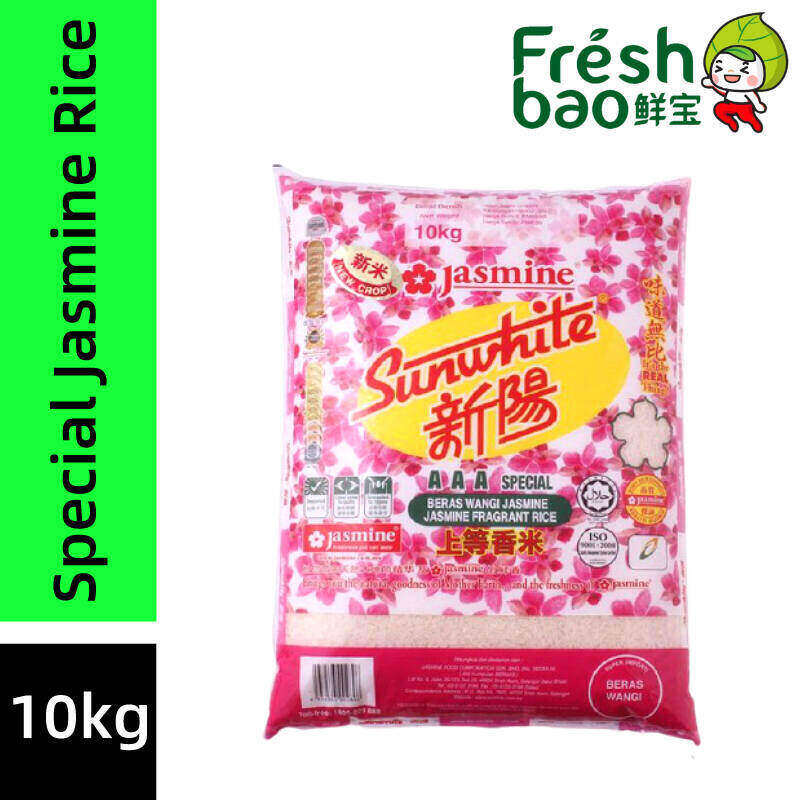 Jasmine Sunwhite Fragrant Rice Aaa 10kg Lazada
