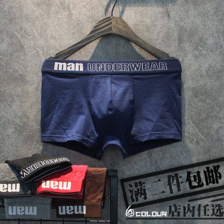 tu mens boxer shorts