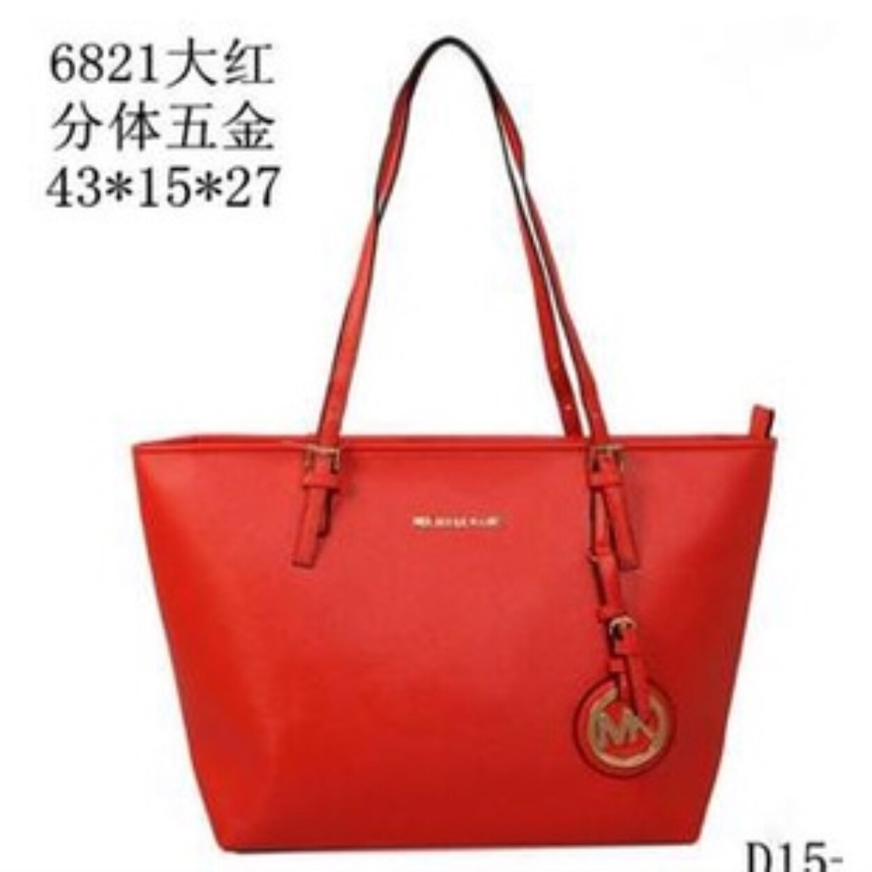 Michael kors 2025 bag 6821