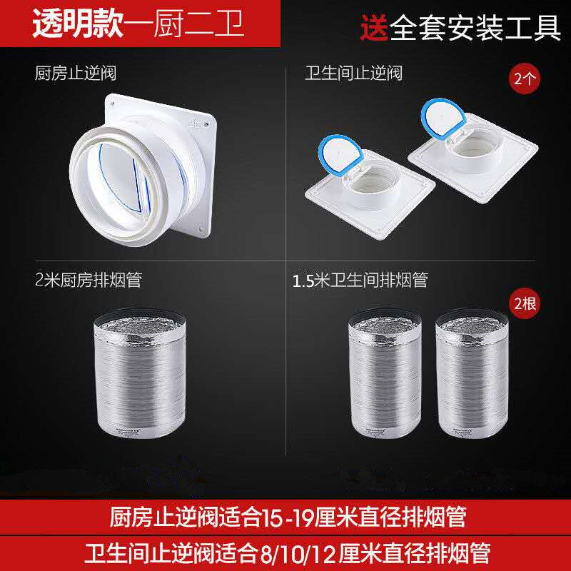 Smoke exhaust pipe of range hood, bathroom exhaust pipe, aluminum foil